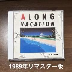 大滝詠一　 ロンバケ　４０thVOXよりCD4枚ブルーレイ1枚特製ケース付未使用 大滝詠一 ロンバケ 40TH VOXよりCD4枚特製ケース付き 未使用新品