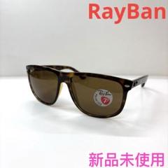 RayBan レイバンサングラス眼鏡偏光レンズRB4147