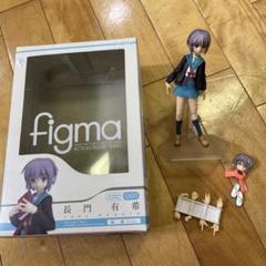 2025年最新】figma 長門有希 制服の人気アイテム - メルカリ