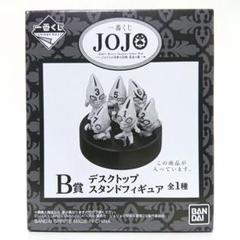 シモンズグランドセール 一番くじ ジョジョの奇妙な冒険 JOJO フィギュア 未開封 コミック・アニメ