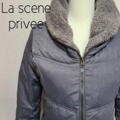 【新品、未使用】ダウンコート【La scene privee】ラセーヌプリヴェ 2025年最新】La scene privee ダウンの人気アイテム - メルカリ