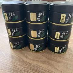 星野製茶園 抹茶 20g✖️9 - メルカリ
