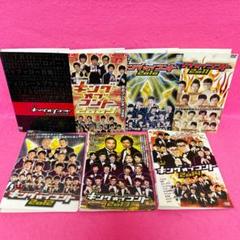キングオブコント 2008〜2014 DVD 7卷セット レンタル m87409158896_1.jpg?1727499776