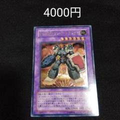 2025年最新】e・hero レリーフの人気アイテム - メルカリ