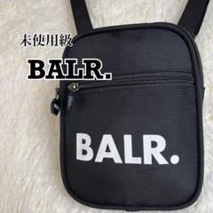 未使用級 BALR. ボーラー ショルダーバッグ ブラック - メルカリ