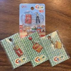 【激レア】グリコ　お菓子　ミニチュア　ストラップ 希少 新品 グリコ おかしなにょっきりストラップ 全7種類