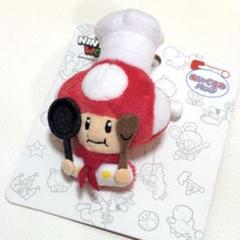 【未開封】シェフ キノピオ ソフトドール フィギュア 未開封】シェフ キノピオ ソフトドール フィギュア - メルカリ