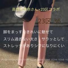 2025年最新】高橋志津奈 23区の人気アイテム - メルカリ
