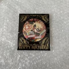 2025年最新】爆豪勝己 バースデー缶バッジ 2020の人気アイテム