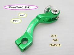 ハーレー フロント ドラムブレーキ ケーブル パン ショベル 36-2385 ハーレー フロント ドラムブレーキ ケーブル パン ショベル 36