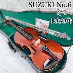 【弦新品】SUZUKI バイオリン No.101 4/4 1964年製 新品弓 弦・弓新品】スズキ1/8 No.280バイオリン1992年製 - メルカリ