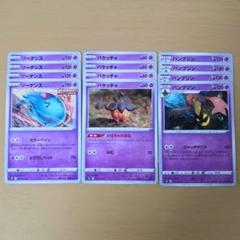 ポケモンカード パンプジンの中古 未使用品を探そう メルカリ