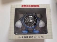【完売品】ポケモンセンター限定 卓上扇風機 ぽけもんせんと～ ニョロゾ 卓上扇風機 ぽけもんせんと～ ニョロゾ ｜【公式】ポケモン
