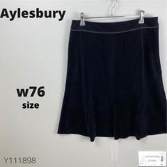 美品 Aylesbury アリスバーリー ミモレ丈スカート ベロア フレア 黒