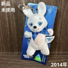 【希少・新品】ソチオリンピック 公式 ぬいぐるみ 3体セット＋チェブラーシカ 希少・新品】ソチオリンピック 公式 ぬいぐるみ 3体セット＋
