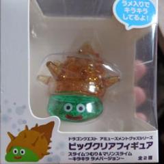 ドラクエ　クリアフィギュア　4体 2025年最新】ドラクエ クリアフィギュアの人気アイテム - メルカリ