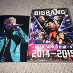 From TOP EXHIBITION フォトフレーム I BIGBANG MD FROM TOP EXHIBITION フォトフレーム bigbang