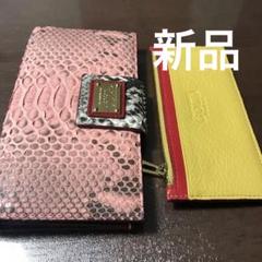 未使用品！N.S FACTORY ビザールパイソン柄長財布 sankyo shokai ダイヤモンド パイソン ラウンド ファスナー 長
