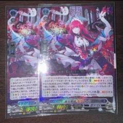 オリエンス RRR 2枚 ヴァンガード - メルカリ