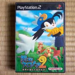 PS2ソフト　風のクロノア2