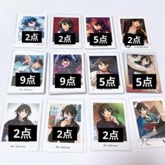 朔間零 ぱしゃっつ ぱしゃこれ セット