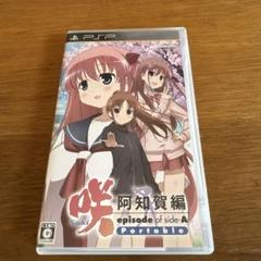 咲 -Saki- 阿知賀編 episode of side-A Portable