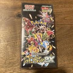 ポケモンカードゲーム シャイニートレジャーex シュリンク付きBOX
