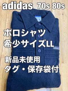80s old adidas WIDE nylon pants 常田大希 2025年最新】Yahoo!オークション -常田 adidasの中古品・新品