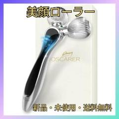美顔ローラー IPX7防水EMS 美容ローラー マイクロカレント 3D 充電不要