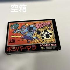 2025年最新】ファミコン 空箱の人気アイテム - メルカリ