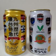 希少】プリモビール瓶終売コレクション
