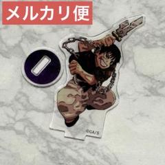 呪術廻戦　懐玉・玉折　アクリルminiフィギュア　ジャンプショップ　伏黒 甚爾のサムネイル