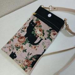ハンドメイド　黒猫さんと薔薇　　　　　　　　スマホポーチ　ショルダー
