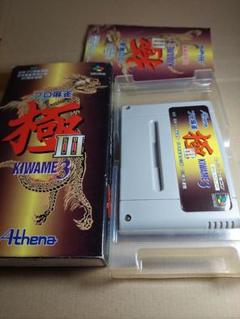 SFC プロ麻雀 極Ⅲ⭐3　スーパーファミコン 激レア