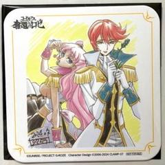 コードギアス ロストストーリーズ パブロ 特典 コースター C.C. コードギアス ロストストーリーズ パブロ 特典 コースター