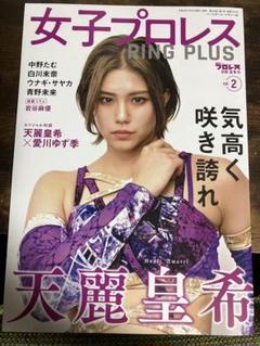 天麗皇希 マリーゴールド 直筆サイン入り 手形色紙 会場限定 Amazon.co.jp: 天麗皇希 マリーゴールド 直筆サイン入りポート