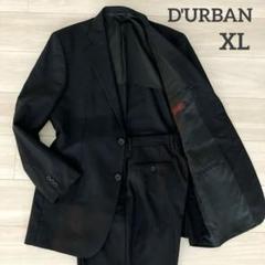 ✨極美品 大きいサイズ✨ DURBAN ダーバン テーラードジャケット 3XL ◇ D'URBAN ダーバン 2B シングル 長袖 テーラードジャケット