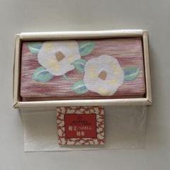 SHISEIDO 資生堂 花椿会 ダイヤモンドクラス記念品 サイドランプ 非売品 サイドランプ 資生堂花椿会ダイヤモンドクラス記念品