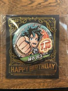 僕のヒーローアカデミア　バースデイ缶バッジ　緑谷出久　2022のサムネイル