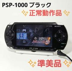 2025年最新】ジャンク psp ソフトの人気アイテム - メルカリ