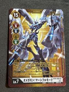 PSA10 バトルスピリッツ デジモンコラボ オメガモン マーシフルモード バトルスピリッツ on X: 