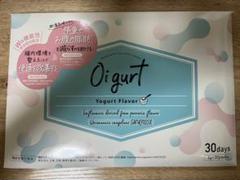 【未開封】話題のオイグルトOigurt//30日分/バッカス　×２Set バッカス オイグルト 未開封2箱＋29袋 （バッカスのサプリメント
