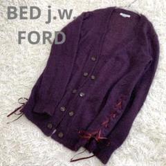 BED J.W. FORD ネイビー カーディガン 15 サイズ0 BED J.W. FORD(ベッドフォード)のBell Knit Cardigan NAVYの通販