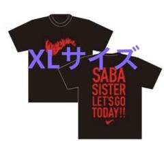 激レア　サバシスター　Tシャツ　幼少期 希少】サバシスター SABA SISTER 両面プリント Tシャツ クロ L