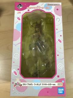 2025年最新】ミホノブルボン アナザーカラーの人気アイテム