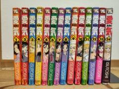 愛気 全巻セット 1-14巻 ISUTOSHI