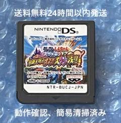 3e)￼クレヨンしんちゃん ショックガ〜ン 伝説を呼ぶ オマケ大ケツ戦!!