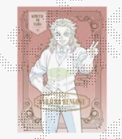 2025年最新】Wチャンス 煉獄の人気アイテム - メルカリ