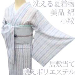 Y3127◇美品 洗える夏着物 絽 居敷当て付 手縫い仕立て 小紋