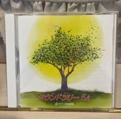 KAWAI カワイ音楽教室　サウンドツリー　5A